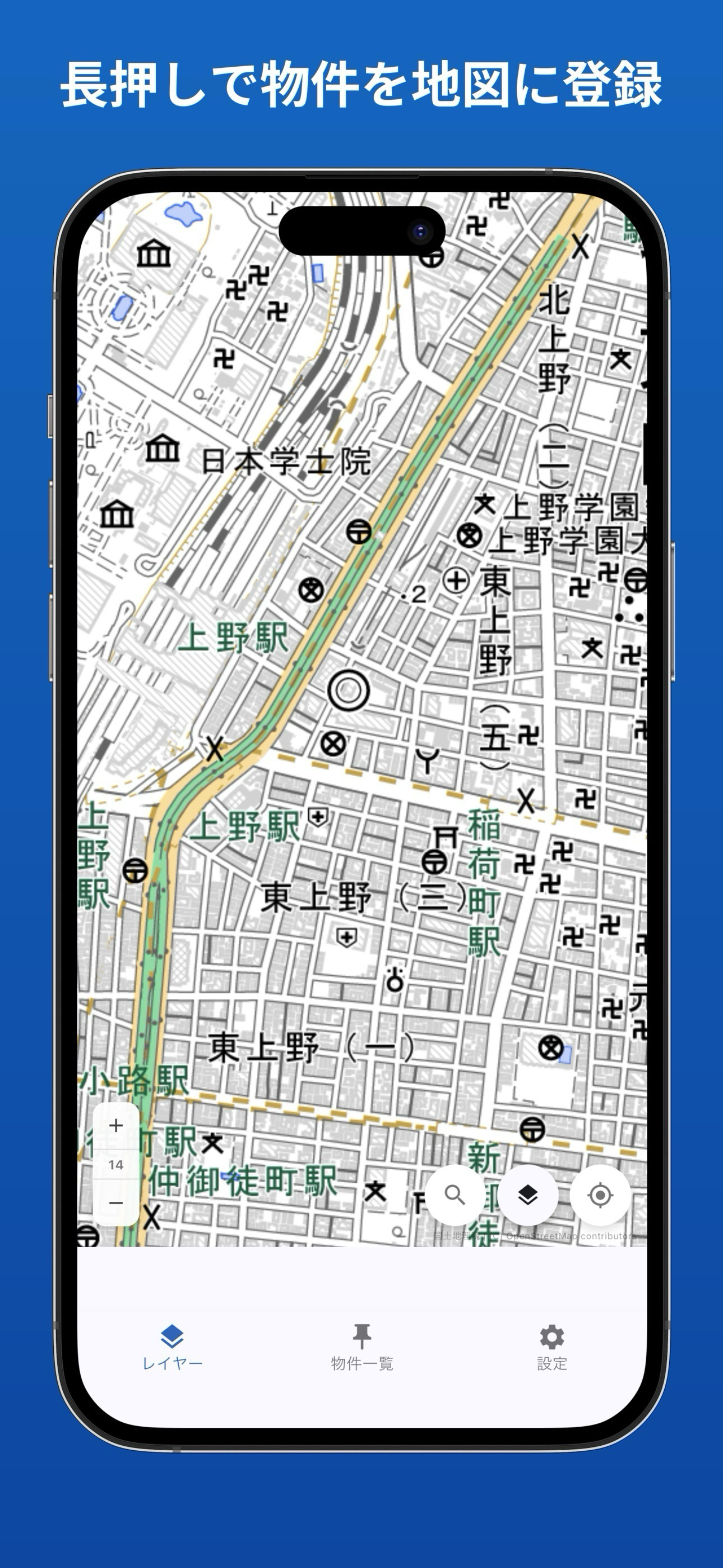 タクミ スクリーンショット3