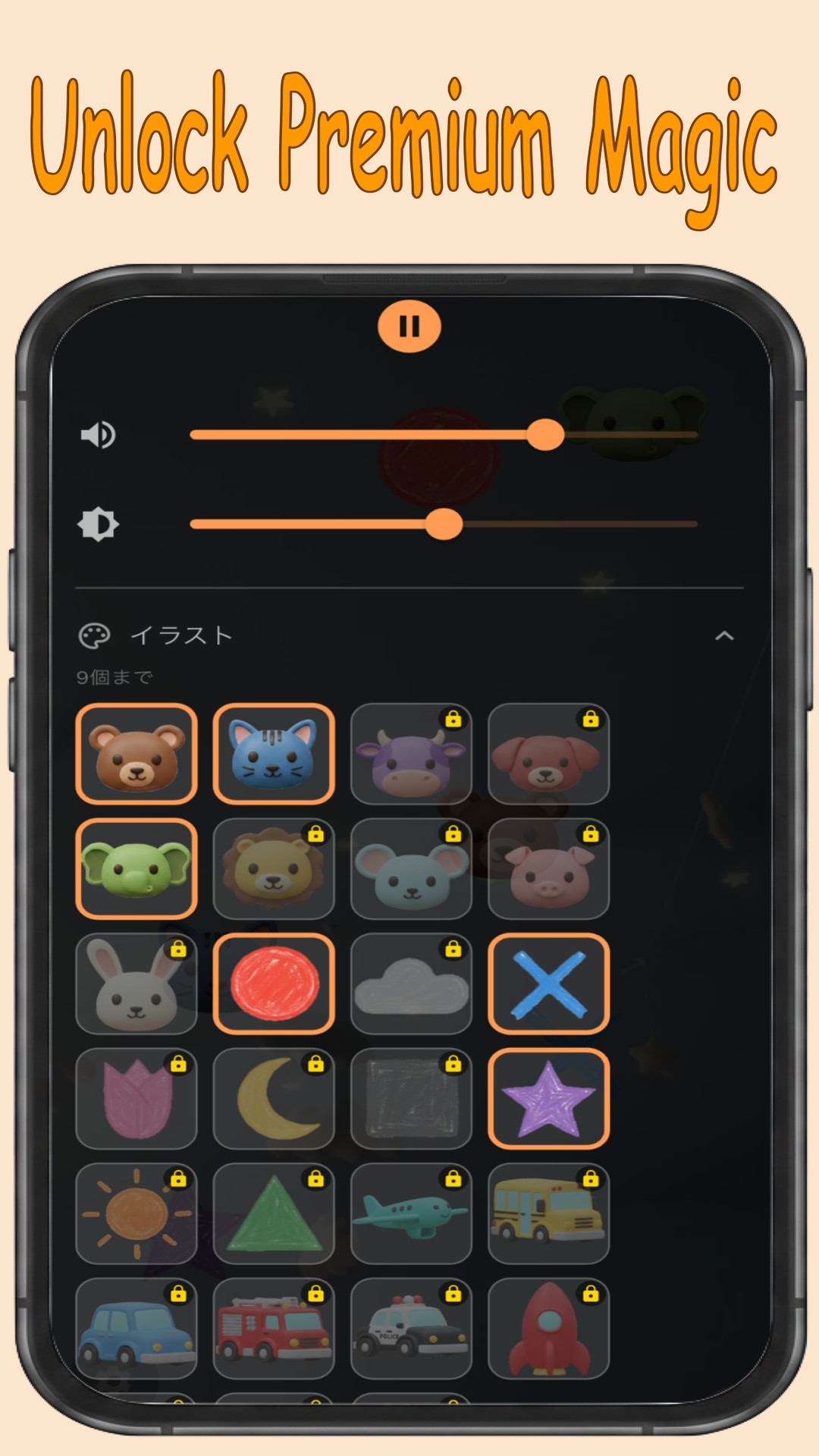 Baby Merry Screenshot 3