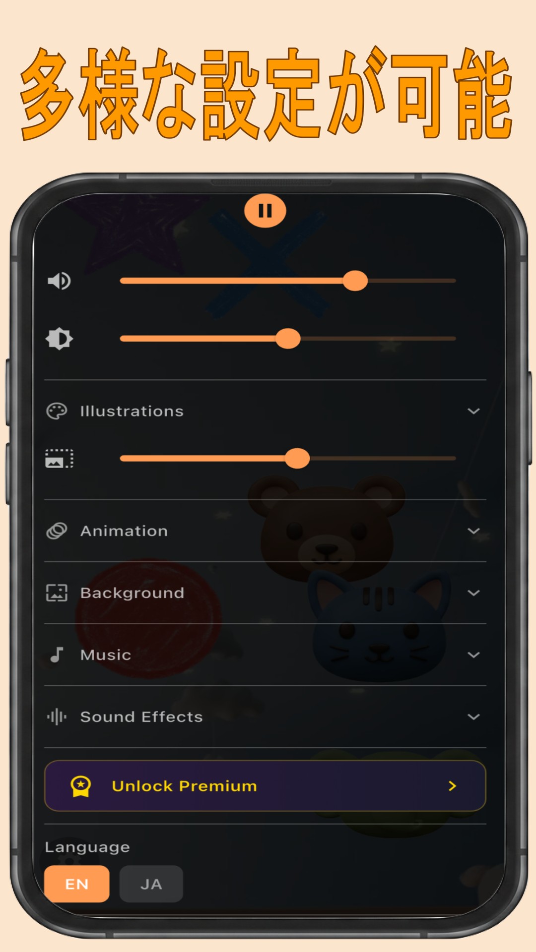 ベビーメリー スクリーンショット3