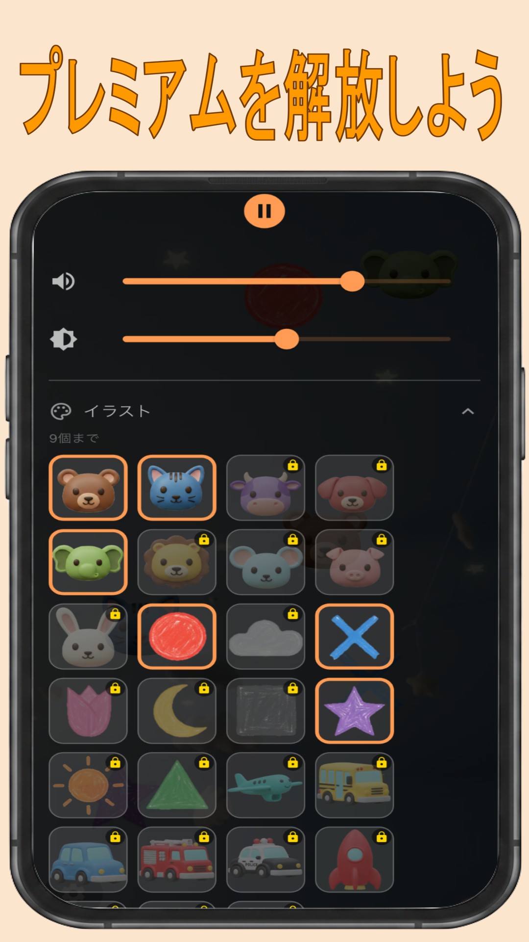 ベビーメリー スクリーンショット4