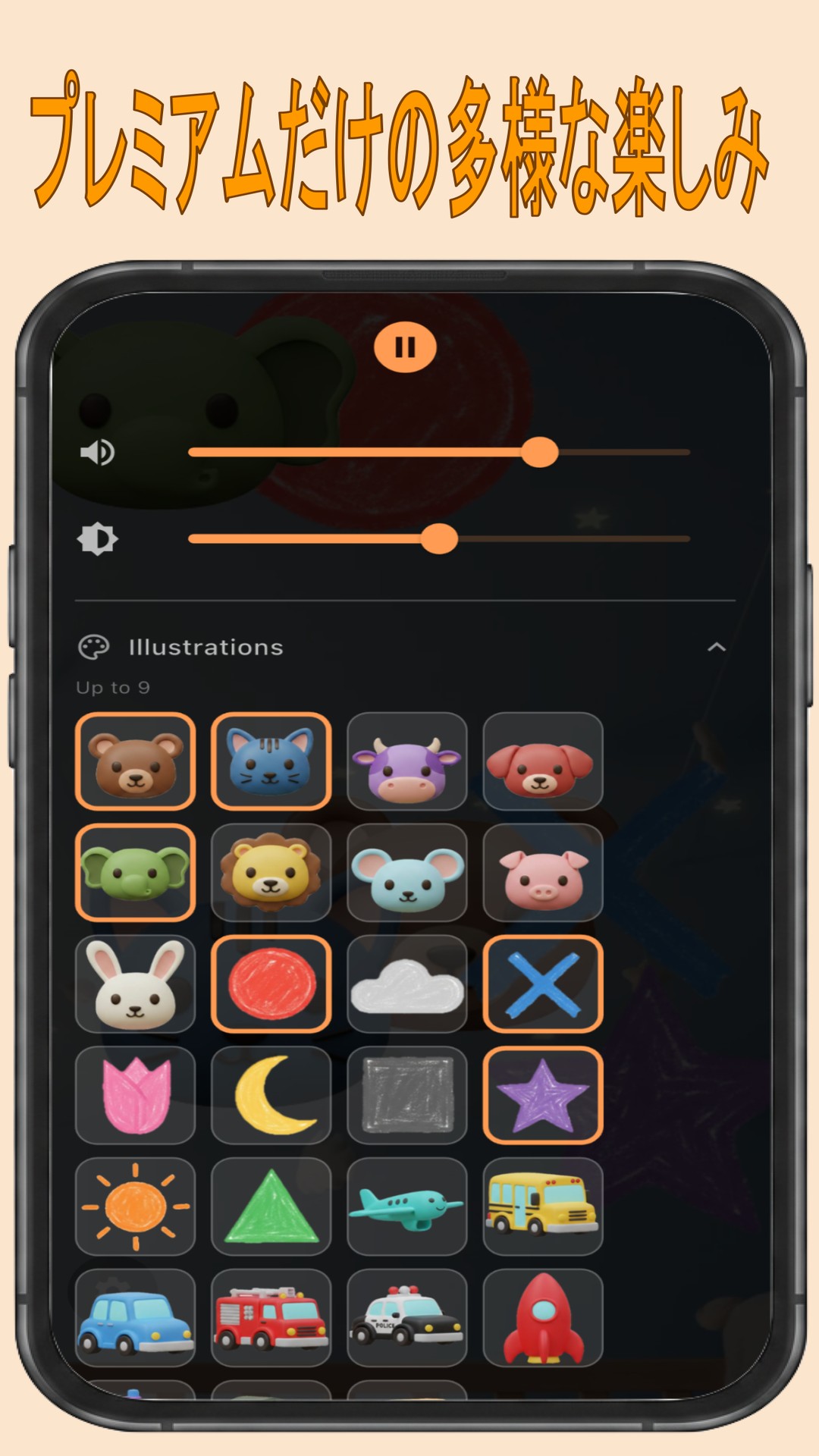 ベビーメリー スクリーンショット5